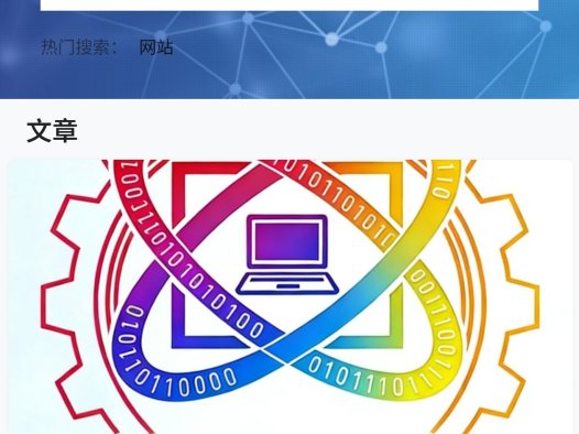 计算机协会网站注册教程: