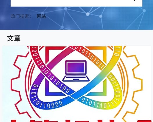 计算机协会网站注册教程: